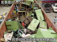 深圳二手设备回收
